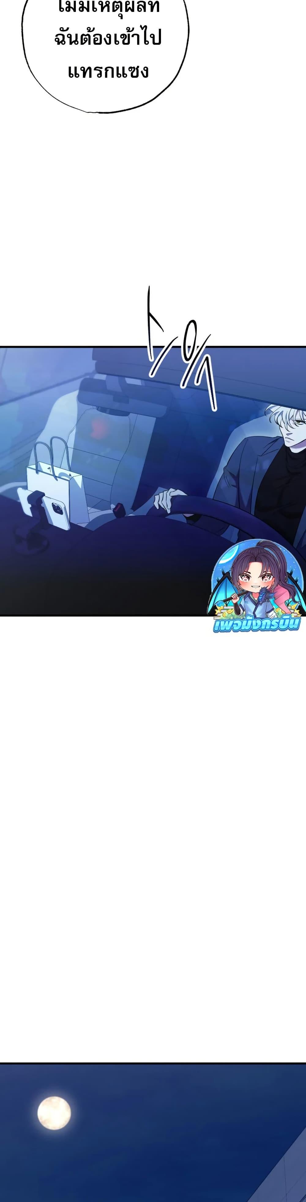 Manga-lc-com อ่านมังงะ อ่านการ์ตูน ออนไลน์ ฟรี Medical Top Surgeon ตอนที่ 1 2 3 4 5 6 7 8 9 10 11 12 13 14 ฟรี ไม่มีโฆษณา Manga-lc - อ่าน มังงะ อ่าน การ์ตูน ออนไลน์ อ่านมังงะ ฟรี