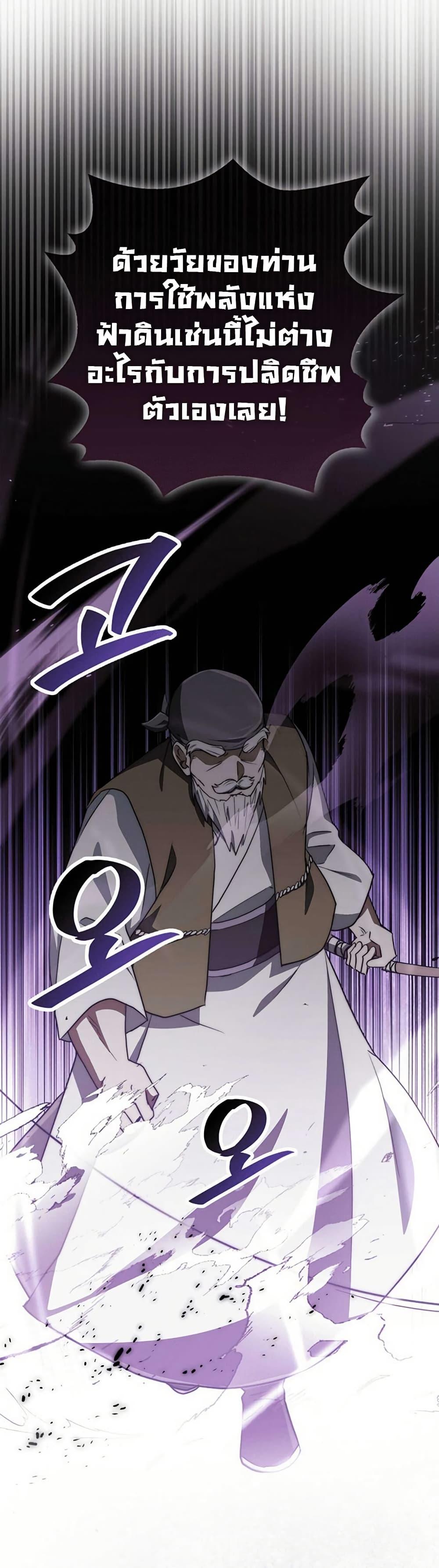 Manga-lc-com อ่านมังงะ อ่านการ์ตูน ออนไลน์ ฟรี Sword God Dragon ตอนที่ 1 2 3 4 5 6 7 8 9 10 11 12 13 14 ฟรี ไม่มีโฆษณา Manga-lc - อ่าน มังงะ อ่าน การ์ตูน ออนไลน์ อ่านมังงะ ฟรี