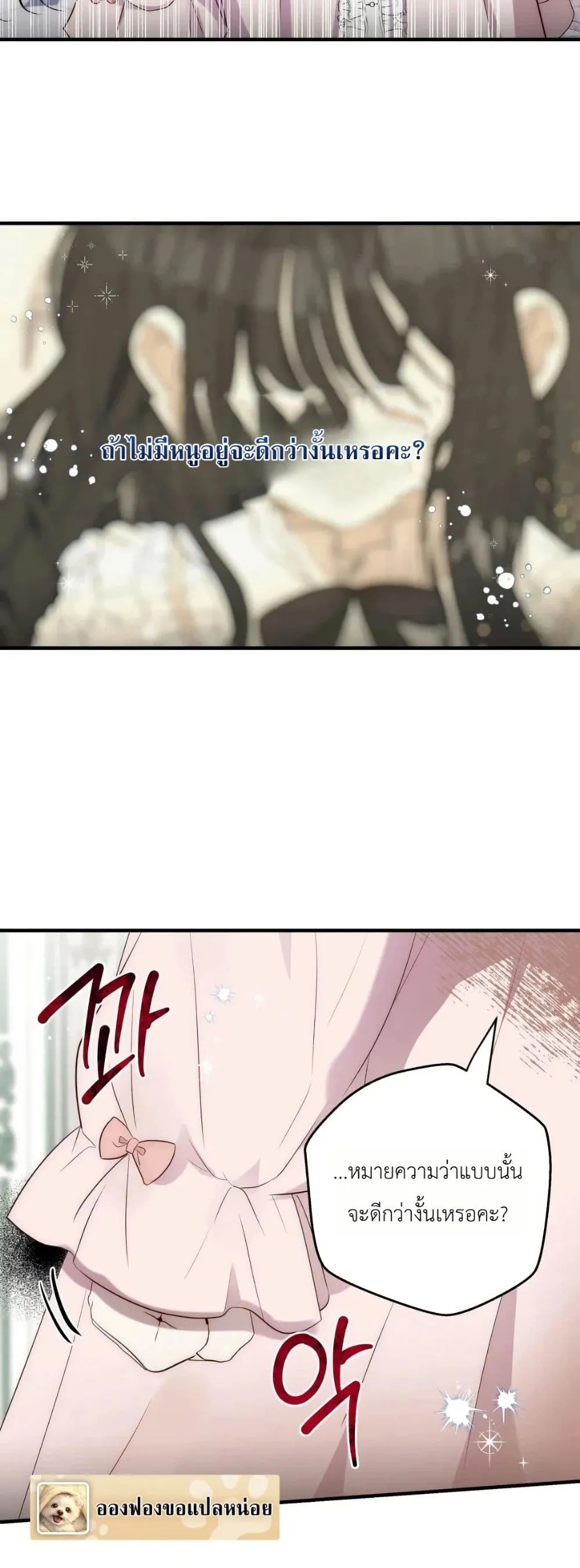 Manga-lc-com อ่านมังงะ อ่านการ์ตูน ออนไลน์ ฟรี How to Survive as the Daughter of the Emperor Who Killed Me ตอนที่ 1 2 3 4 5 6 7 8 9 10 11 12 13 14 ฟรี ไม่มีโฆษณา Manga-lc - อ่าน มังงะ อ่าน การ์ตูน ออนไลน์ อ่านมังงะ ฟรี
