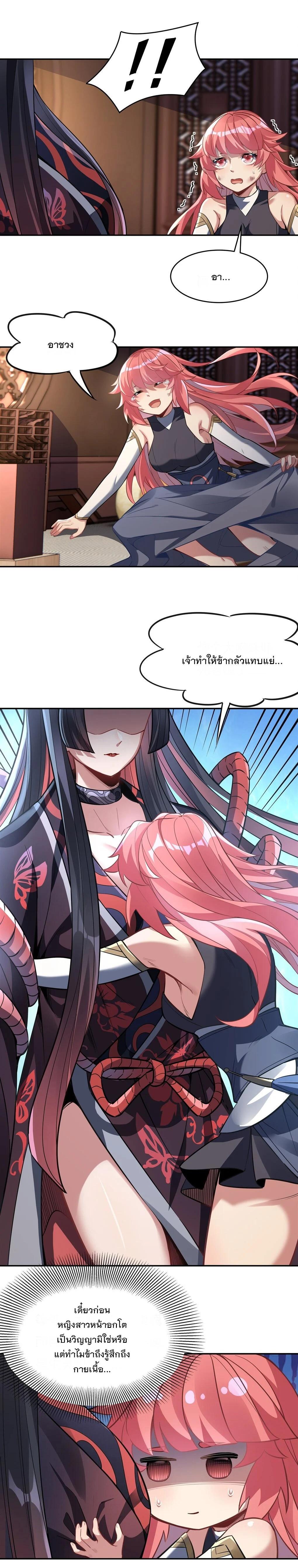 Manga-lc-com อ่านมังงะ อ่านการ์ตูน ออนไลน์ ฟรี My Female Disciples are all Future Masters of the Heavens ตอนที่ 1 2 3 4 5 6 7 8 9 10 11 12 13 14 ฟรี ไม่มีโฆษณา Manga-lc - อ่าน มังงะ อ่าน การ์ตูน ออนไลน์ อ่านมังงะ ฟรี