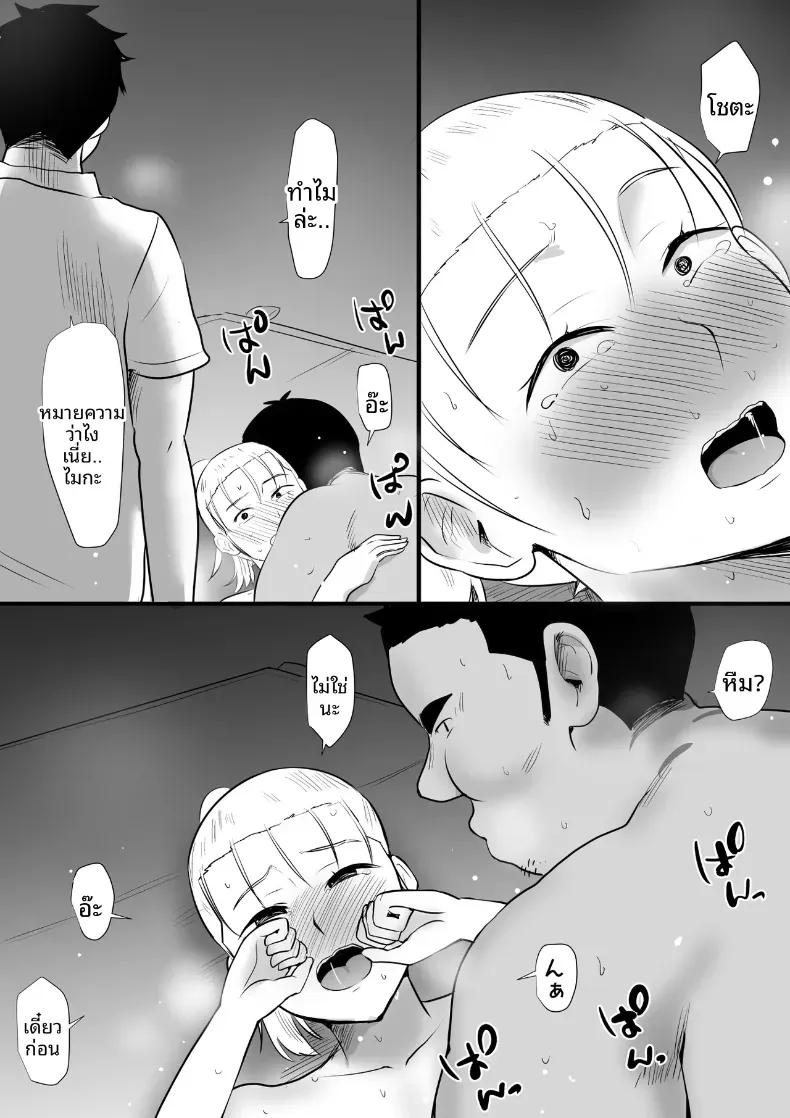 Doujin-Lc- อ่าน โดจิน มังฮวา เกาหลี ญี่ปุ่น จีน แปลไทย พวกเราที่ถูกอาจารย์เเนะเเนวจับได้ (Nibo Niboshi) ตอนที่ 1 2 3 4 5 6 7 8 9 10 11 12 13 14 ฟรี ไม่มีโฆษณา อ่าน โดจิน Manhwa เกาหลี ญี่ปุ่น จีน เรามีครบ คัดมาให้เน้นๆ โดจิน 18+ รับประกันความฟินโดย  Doujin Lc