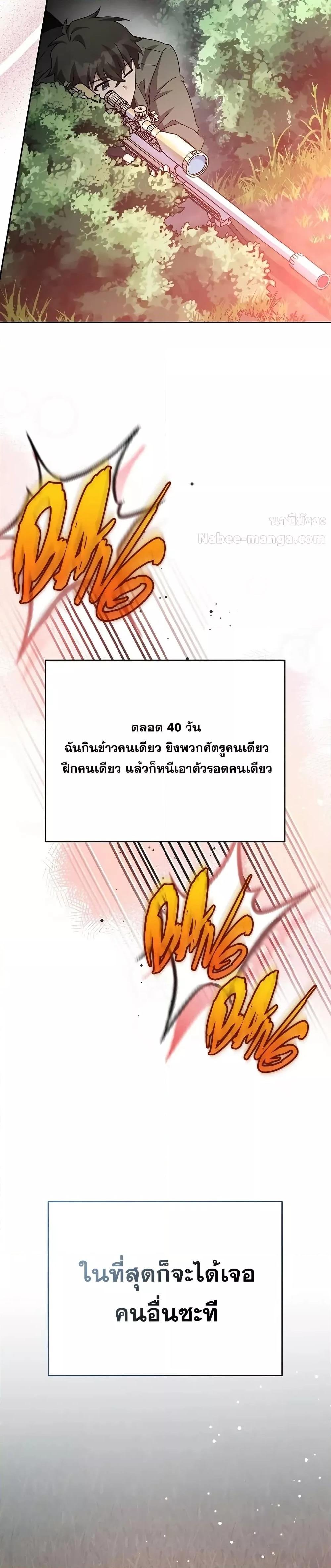 Manga-lc-com อ่านมังงะ อ่านการ์ตูน ออนไลน์ ฟรี TheNovel’sExt ตอนที่ 1 2 3 4 5 6 7 8 9 10 11 12 13 14 ฟรี ไม่มีโฆษณา Manga-lc - อ่าน มังงะ อ่าน การ์ตูน ออนไลน์ อ่านมังงะ ฟรี