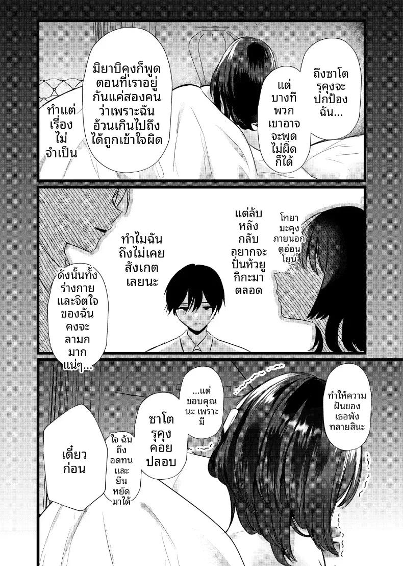 Doujin-Lc- อ่าน โดจิน มังฮวา เกาหลี ญี่ปุ่น จีน แปลไทย หากสิ่งนี้คือรักแท้ ฉันก็จะขอแย่งชิงรักแรกมาซะ ตอนที่ 1 2 3 4 5 6 7 8 9 10 11 12 13 14 ฟรี ไม่มีโฆษณา อ่าน โดจิน Manhwa เกาหลี ญี่ปุ่น จีน เรามีครบ คัดมาให้เน้นๆ โดจิน 18+ รับประกันความฟินโดย  Doujin Lc