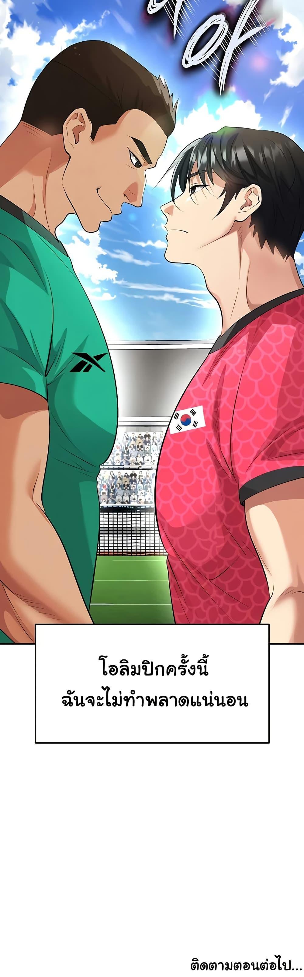Doujin-Lc- อ่าน โดจิน มังฮวา เกาหลี ญี่ปุ่น จีน แปลไทย The Hottie’s Good ตอนที่ 1 2 3 4 5 6 7 8 9 10 11 12 13 14 ฟรี ไม่มีโฆษณา อ่าน โดจิน Manhwa เกาหลี ญี่ปุ่น จีน เรามีครบ คัดมาให้เน้นๆ โดจิน 18+ รับประกันความฟินโดย  Doujin Lc