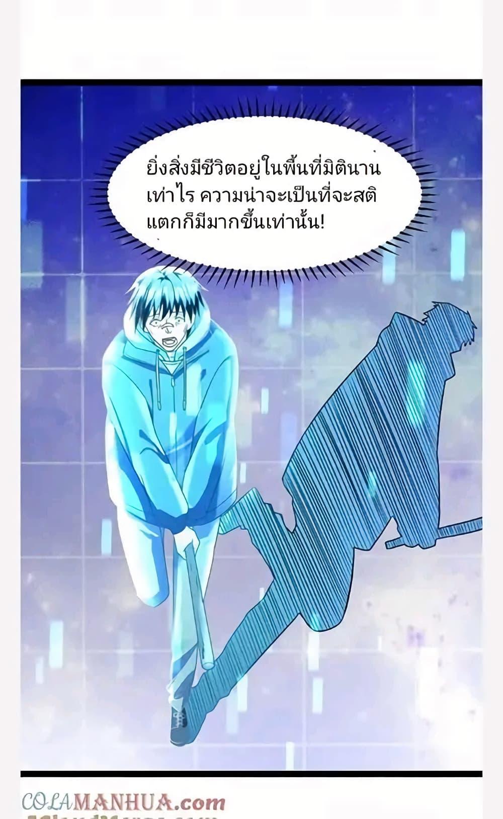 Manga-lc-com อ่านมังงะ อ่านการ์ตูน ออนไลน์ ฟรี Freezing the World I Built a Doomsday Safehouse ตอนที่ 1 2 3 4 5 6 7 8 9 10 11 12 13 14 ฟรี ไม่มีโฆษณา Manga-lc - อ่าน มังงะ อ่าน การ์ตูน ออนไลน์ อ่านมังงะ ฟรี