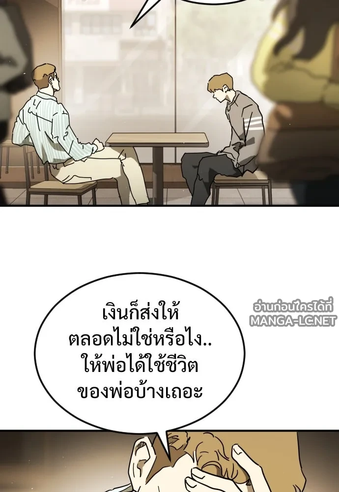 Manga-lc-com อ่านมังงะ อ่านการ์ตูน ออนไลน์ ฟรี วันดีคืนดี โซลก็ ตอนที่ 1 2 3 4 5 6 7 8 9 10 11 12 13 14 ฟรี ไม่มีโฆษณา Manga-lc - อ่าน มังงะ อ่าน การ์ตูน ออนไลน์ อ่านมังงะ ฟรี