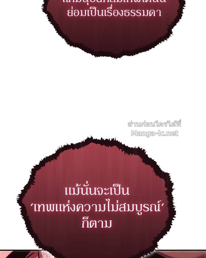 Doujin-Lc- อ่าน โดจิน มังฮวา เกาหลี ญี่ปุ่น จีน แปลไทย ฮีลเลอร์กำมะลอ ตอนที่ 1 2 3 4 5 6 7 8 9 10 11 12 13 14 ฟรี ไม่มีโฆษณา อ่าน โดจิน Manhwa เกาหลี ญี่ปุ่น จีน เรามีครบ คัดมาให้เน้นๆ โดจิน 18+ รับประกันความฟินโดย Doujin Lc