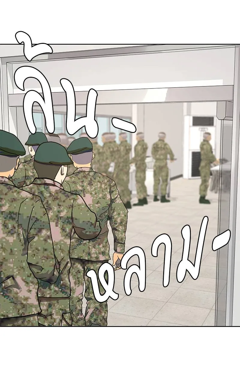 9a1d0af8204a5d464118 ตอนที่ 224 รูปที่ 77