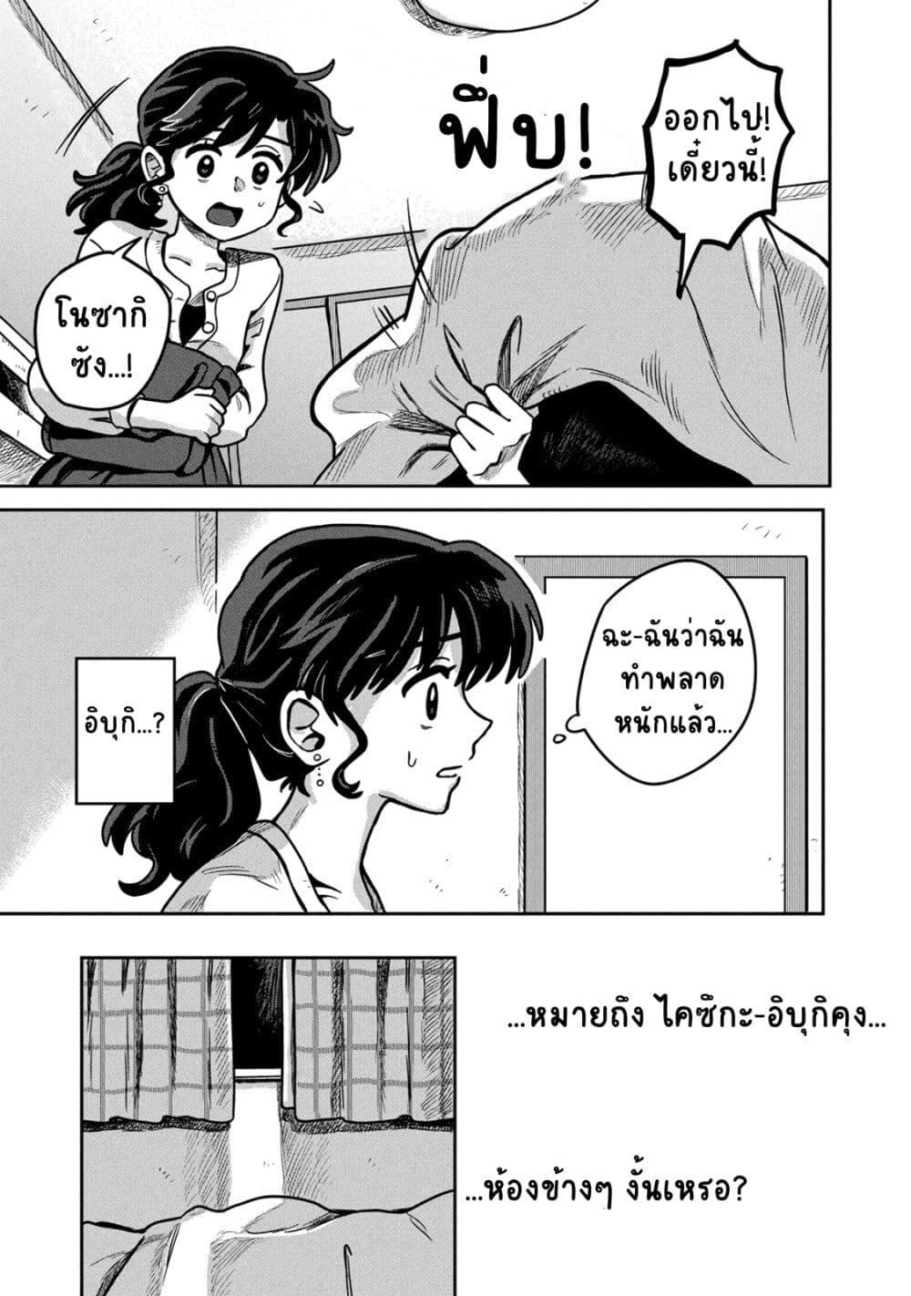 Manga-lc-com อ่านมังงะ อ่านการ์ตูน ออนไลน์ ฟรี Kounai Renai ตอนที่ 1 2 3 4 5 6 7 8 9 10 11 12 13 14 ฟรี ไม่มีโฆษณา Manga-lc - อ่าน มังงะ อ่าน การ์ตูน ออนไลน์ อ่านมังงะ ฟรี