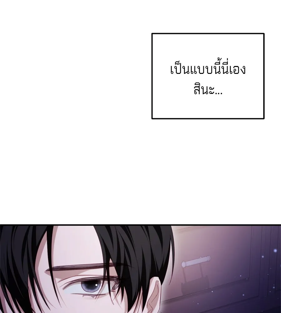 เบื้องหลังรอยยิ้มของเจ้าหญิง ตอนที่ 28 รูปที่ 31
