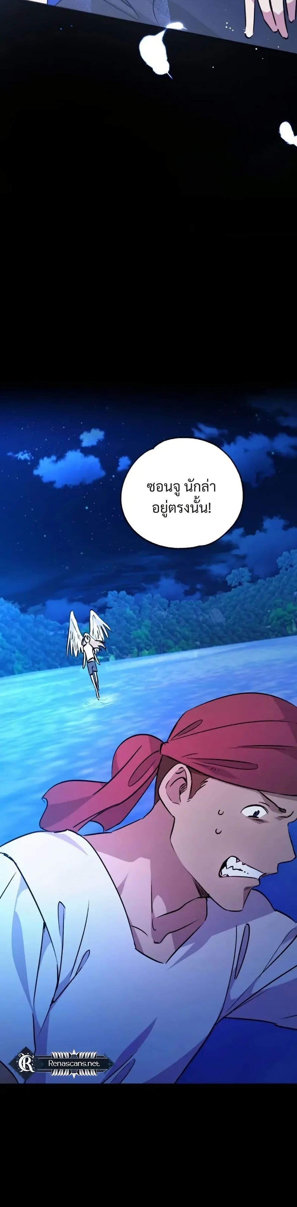 Manga-lc-com อ่านมังงะ อ่านการ์ตูน ออนไลน์ ฟรี Steal from the Devil’s Pocket ตอนที่ 1 2 3 4 5 6 7 8 9 10 11 12 13 14 ฟรี ไม่มีโฆษณา Manga-lc - อ่าน มังงะ อ่าน การ์ตูน ออนไลน์ อ่านมังงะ ฟรี