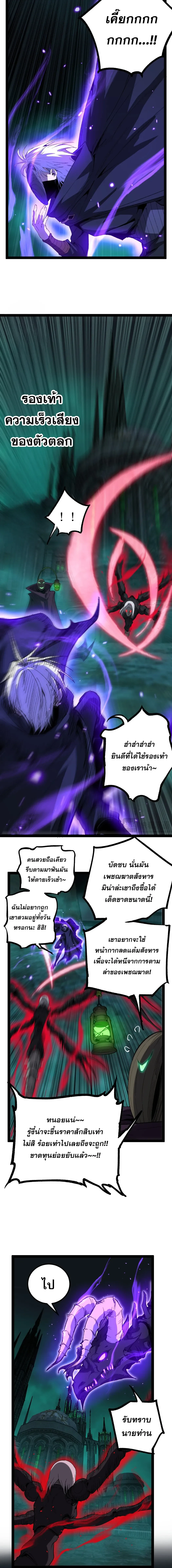 Manga-lc-com อ่านมังงะ อ่านการ์ตูน ออนไลน์ ฟรี God-level Assassin, I Am the Shadow นักฆ่าระดับเทพ ข้าคือเงา ตอนที่ 1 2 3 4 5 6 7 8 9 10 11 12 13 14 ฟรี ไม่มีโฆษณา Manga-lc - อ่าน มังงะ อ่าน การ์ตูน ออนไลน์ อ่านมังงะ ฟรี