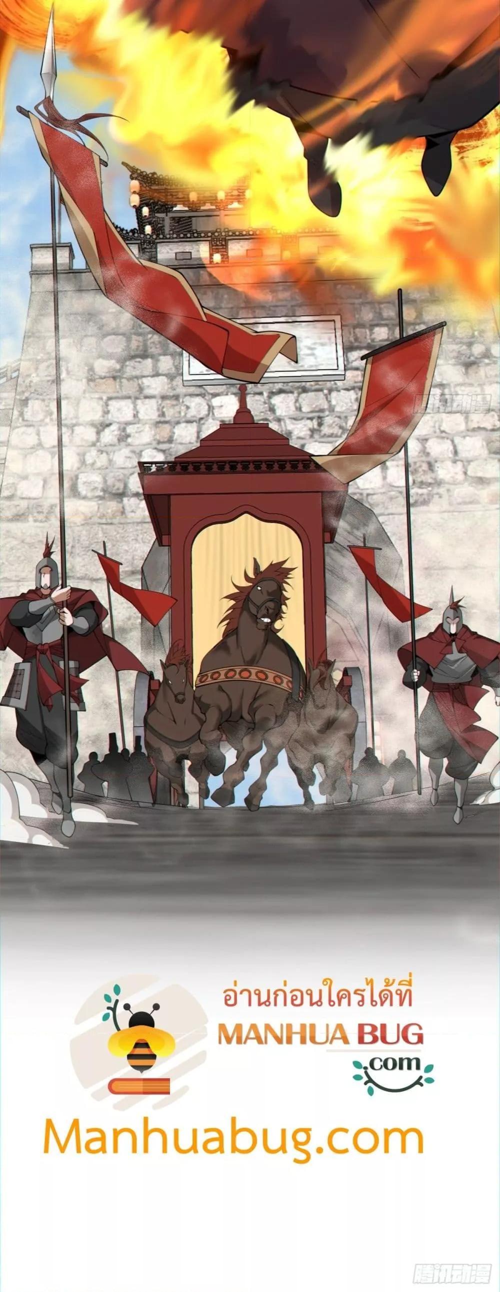 Manga-lc-com อ่านมังงะ อ่านการ์ตูน ออนไลน์ ฟรี My Disciples Are All Big Villains ตอนที่ 1 2 3 4 5 6 7 8 9 10 11 12 13 14 ฟรี ไม่มีโฆษณา Manga-lc - อ่าน มังงะ อ่าน การ์ตูน ออนไลน์ อ่านมังงะ ฟรี