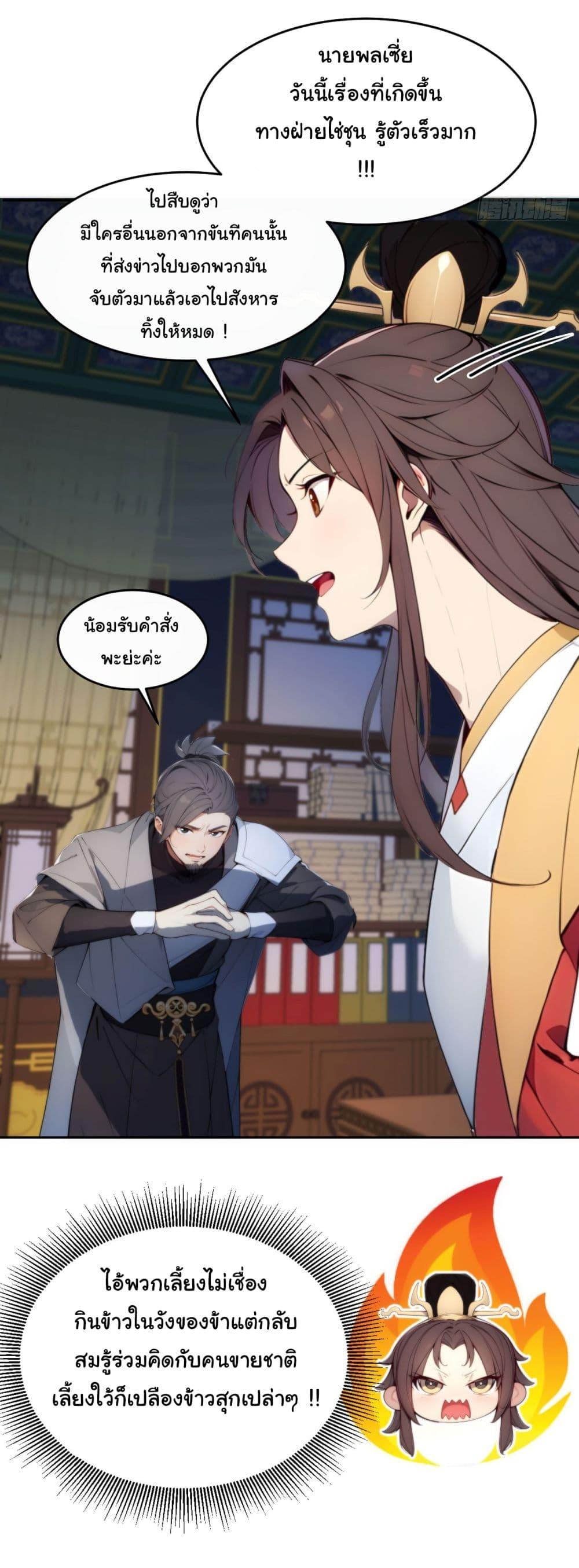 Manga-lc-com อ่านมังงะ อ่านการ์ตูน ออนไลน์ ฟรี Return to the Ancient Times as an Emperor ตอนที่ 1 2 3 4 5 6 7 8 9 10 11 12 13 14 ฟรี ไม่มีโฆษณา Manga-lc - อ่าน มังงะ อ่าน การ์ตูน ออนไลน์ อ่านมังงะ ฟรี