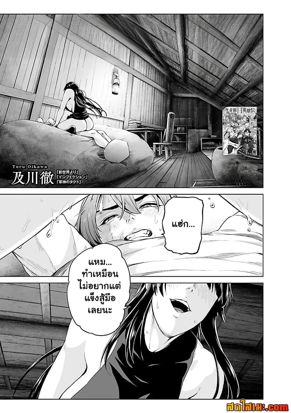 Manga-lc-com อ่านมังงะ อ่านการ์ตูน ออนไลน์ ฟรี Isekai H Eiyuuden ~Bishoujo Senshi-tachi wa Saikyou Gunshi n ตอนที่ 1 2 3 4 5 6 7 8 9 10 11 12 13 14 ฟรี ไม่มีโฆษณา Manga-lc - อ่าน มังงะ อ่าน การ์ตูน ออนไลน์ อ่านมังงะ ฟรี