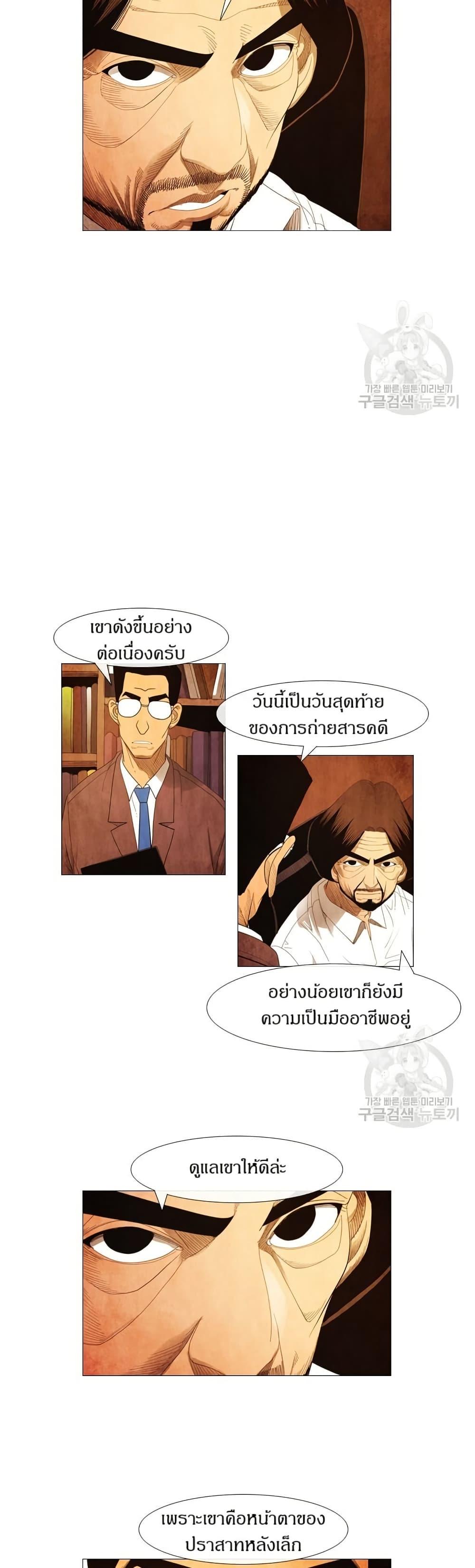 Manga-lc-com อ่านมังงะ อ่านการ์ตูน ออนไลน์ ฟรี Michelin Star ตอนที่ 1 2 3 4 5 6 7 8 9 10 11 12 13 14 ฟรี ไม่มีโฆษณา Manga-lc - อ่าน มังงะ อ่าน การ์ตูน ออนไลน์ อ่านมังงะ ฟรี