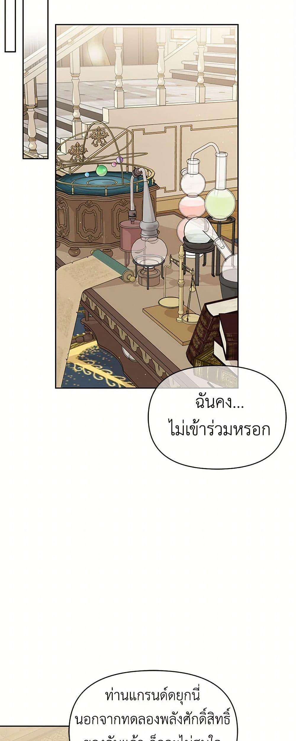 Manga-lc-com อ่านมังงะ อ่านการ์ตูน ออนไลน์ ฟรี My BFF is a Tyrant in Training ตอนที่ 1 2 3 4 5 6 7 8 9 10 11 12 13 14 ฟรี ไม่มีโฆษณา Manga-lc - อ่าน มังงะ อ่าน การ์ตูน ออนไลน์ อ่านมังงะ ฟรี