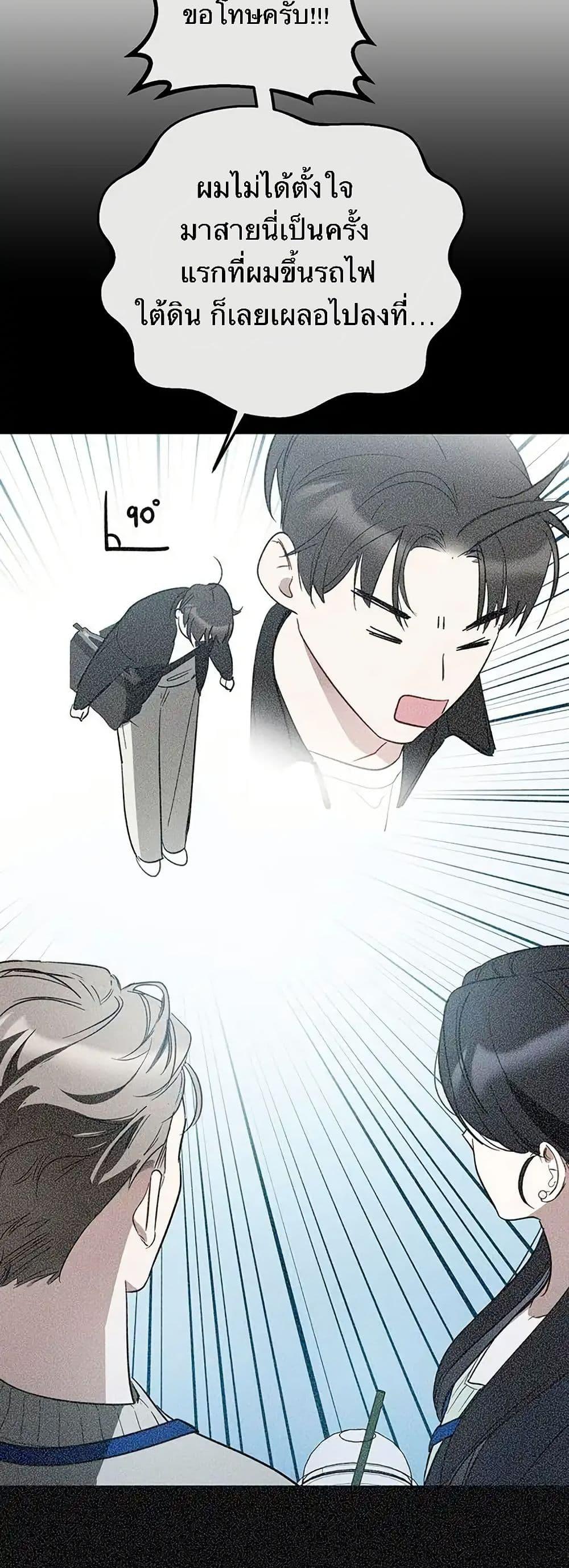 Manga-lc-com อ่านมังงะ อ่านการ์ตูน ออนไลน์ ฟรี Misfortune at Work ตอนที่ 1 2 3 4 5 6 7 8 9 10 11 12 13 14 ฟรี ไม่มีโฆษณา Manga-lc - อ่าน มังงะ อ่าน การ์ตูน ออนไลน์ อ่านมังงะ ฟรี