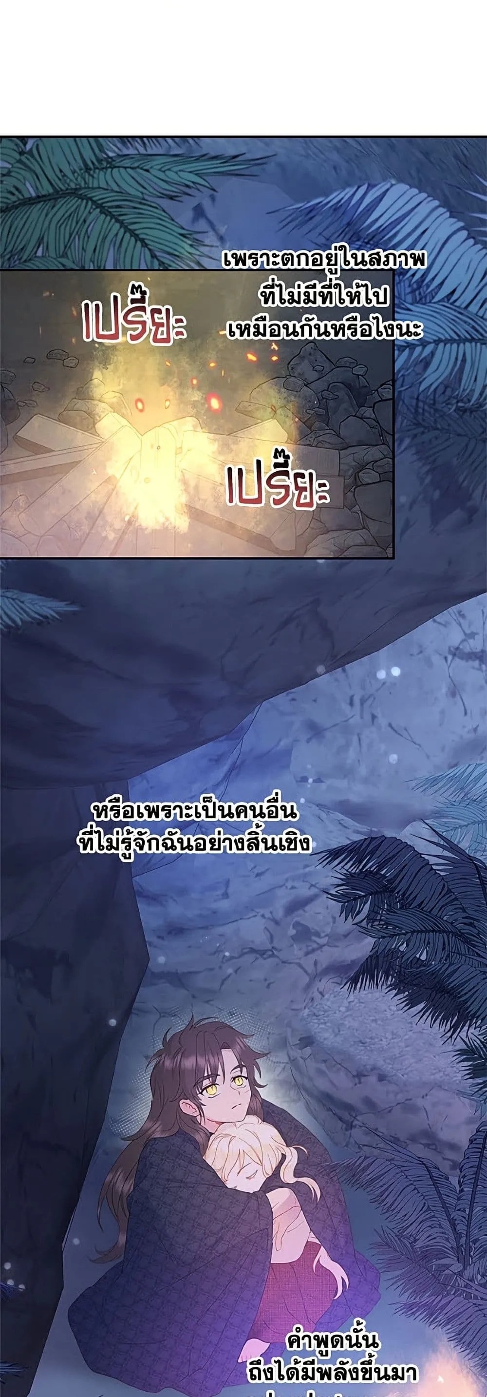 Manga-lc-com อ่านมังงะ อ่านการ์ตูน ออนไลน์ ฟรี Forget My Husband, I’ll Go Make Money ตอนที่ 1 2 3 4 5 6 7 8 9 10 11 12 13 14 ฟรี ไม่มีโฆษณา Manga-lc - อ่าน มังงะ อ่าน การ์ตูน ออนไลน์ อ่านมังงะ ฟรี