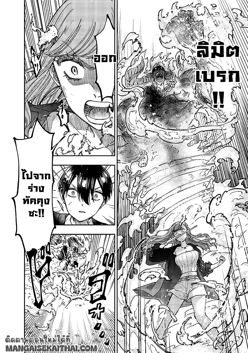Manga-lc-com อ่านมังงะ อ่านการ์ตูน ออนไลน์ ฟรี Messiah Isekai o Sukutta Moto Yuusha ga Mamono no Afureru Ge ตอนที่ 1 2 3 4 5 6 7 8 9 10 11 12 13 14 ฟรี ไม่มีโฆษณา Manga-lc - อ่าน มังงะ อ่าน การ์ตูน ออนไลน์ อ่านมังงะ ฟรี