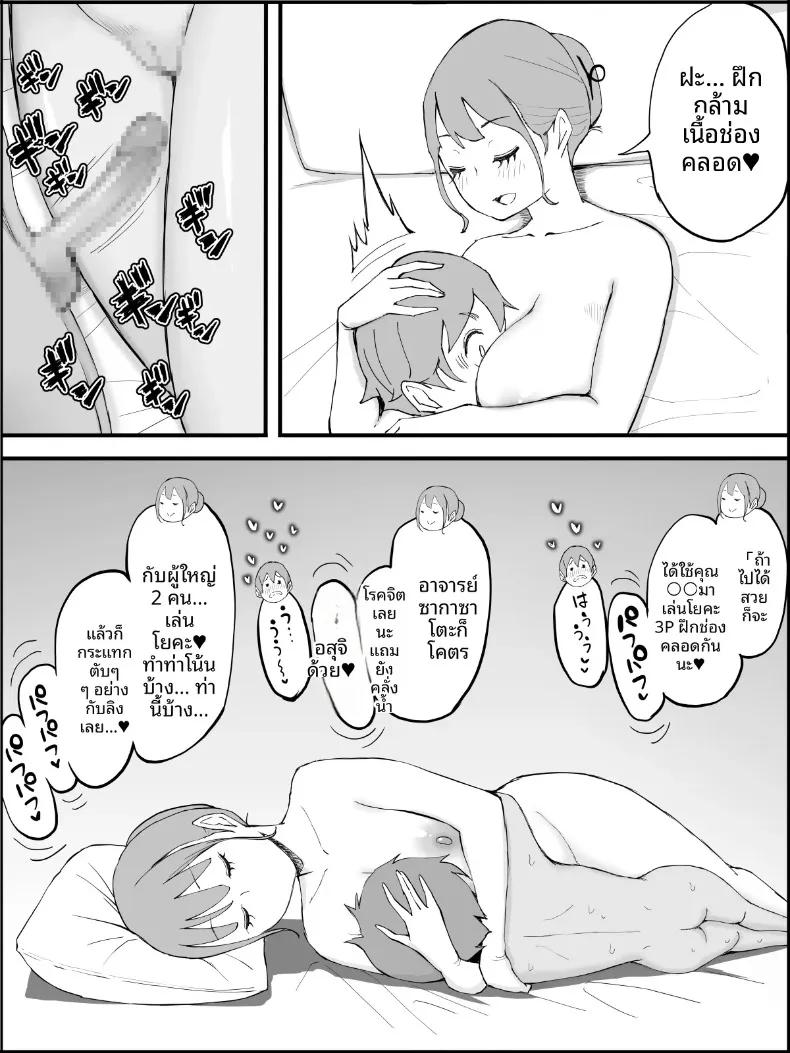 Doujin-Lc- อ่าน โดจิน มังฮวา เกาหลี ญี่ปุ่น จีน แปลไทย ฮาเร็มสัมพันธ์ไม่ผูกมัด (Ail) ตอนที่ 1 2 3 4 5 6 7 8 9 10 11 12 13 14 ฟรี ไม่มีโฆษณา อ่าน โดจิน Manhwa เกาหลี ญี่ปุ่น จีน เรามีครบ คัดมาให้เน้นๆ โดจิน 18+ รับประกันความฟินโดย  Doujin Lc