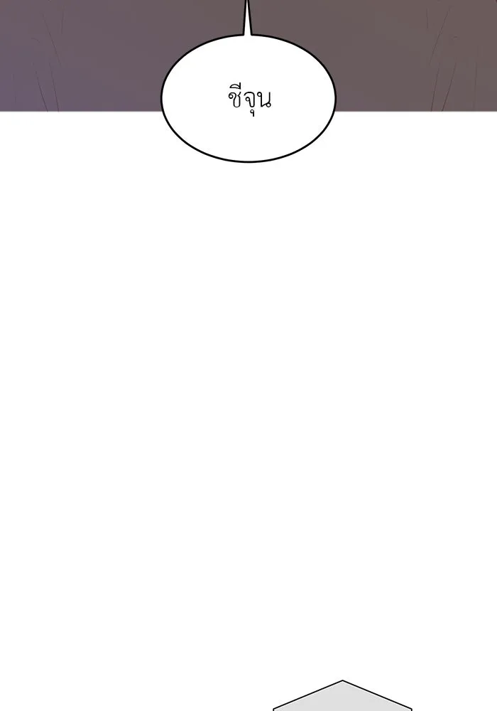 อย่าล้อเล่นกับหัวใจ ตอนที่ 82 รูปที่ 22