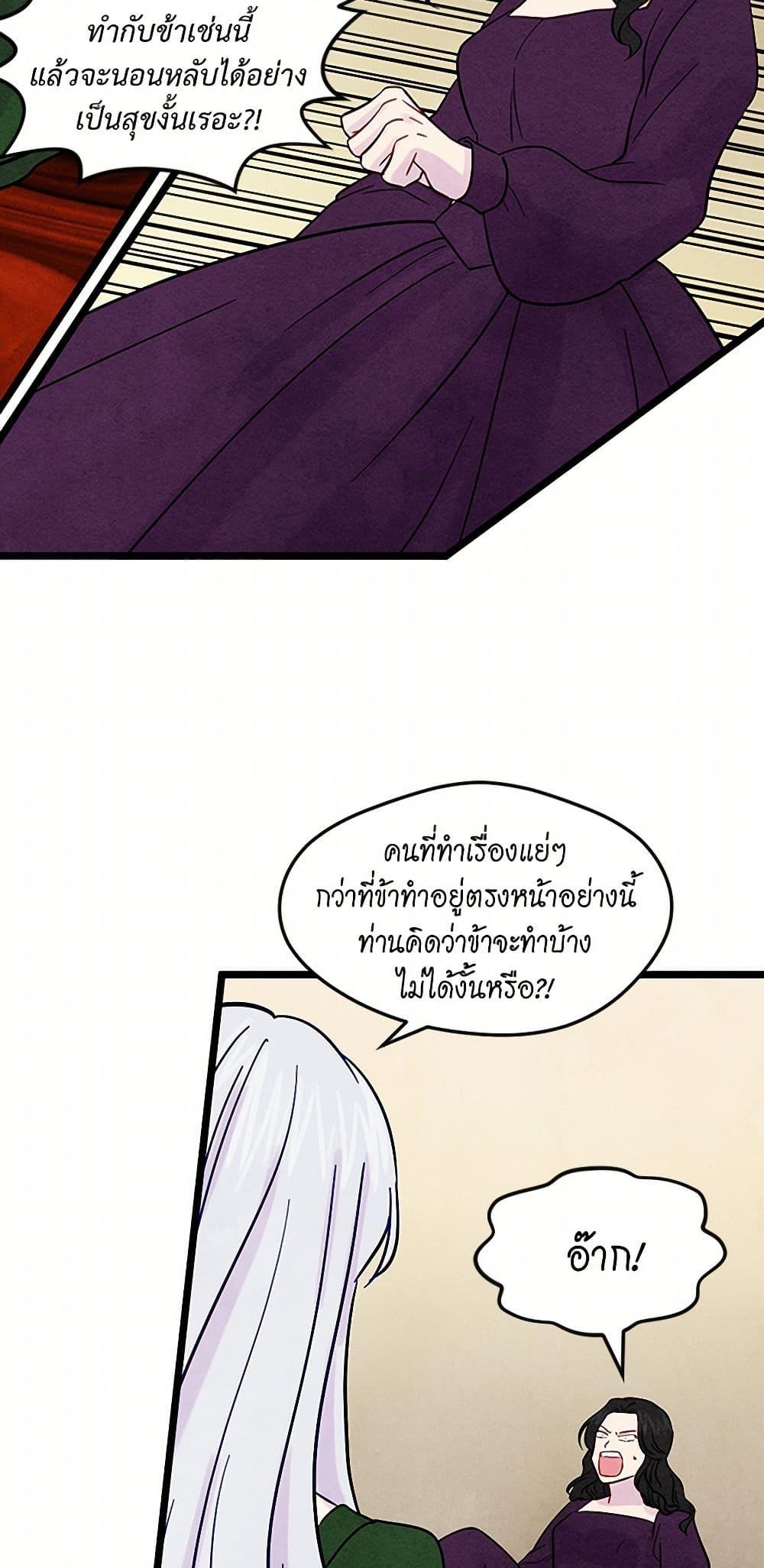 Manga-lc-com อ่านมังงะ อ่านการ์ตูน ออนไลน์ ฟรี Iris – The Lady and Her Smartphone ตอนที่ 1 2 3 4 5 6 7 8 9 10 11 12 13 14 ฟรี ไม่มีโฆษณา Manga-lc - อ่าน มังงะ อ่าน การ์ตูน ออนไลน์ อ่านมังงะ ฟรี