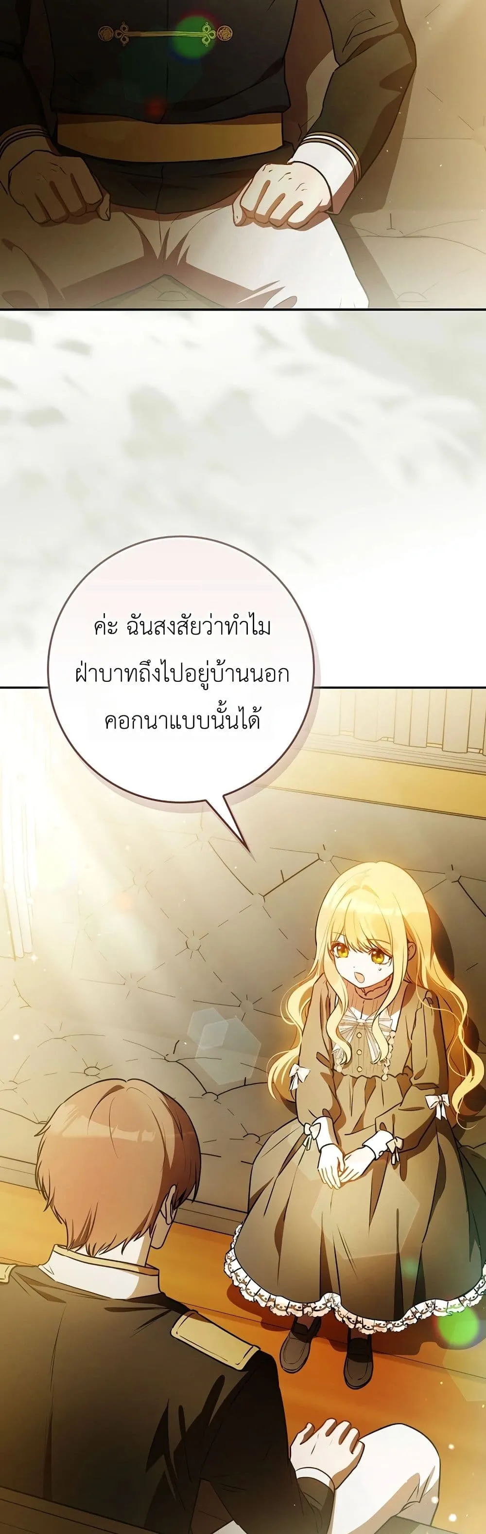 Manga-lc-com อ่านมังงะ อ่านการ์ตูน ออนไลน์ ฟรี Marked as the Tyrant’s Daughter-in-Law ตอนที่ 1 2 3 4 5 6 7 8 9 10 11 12 13 14 ฟรี ไม่มีโฆษณา Manga-lc - อ่าน มังงะ อ่าน การ์ตูน ออนไลน์ อ่านมังงะ ฟรี