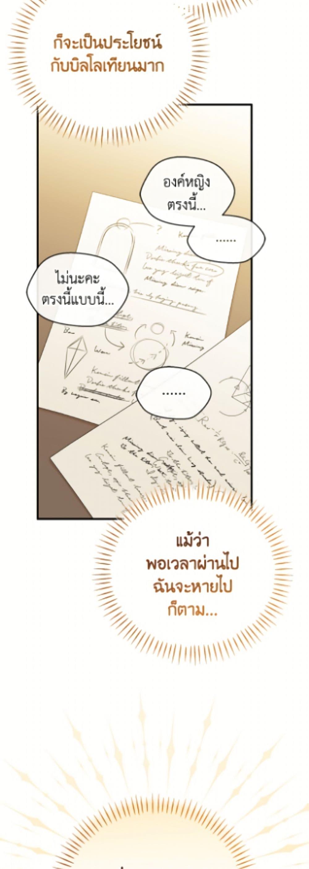 Manga-lc-com อ่านมังงะ อ่านการ์ตูน ออนไลน์ ฟรี I Was Just Having Fun With the Time Limit ตอนที่ 1 2 3 4 5 6 7 8 9 10 11 12 13 14 ฟรี ไม่มีโฆษณา Manga-lc - อ่าน มังงะ อ่าน การ์ตูน ออนไลน์ อ่านมังงะ ฟรี