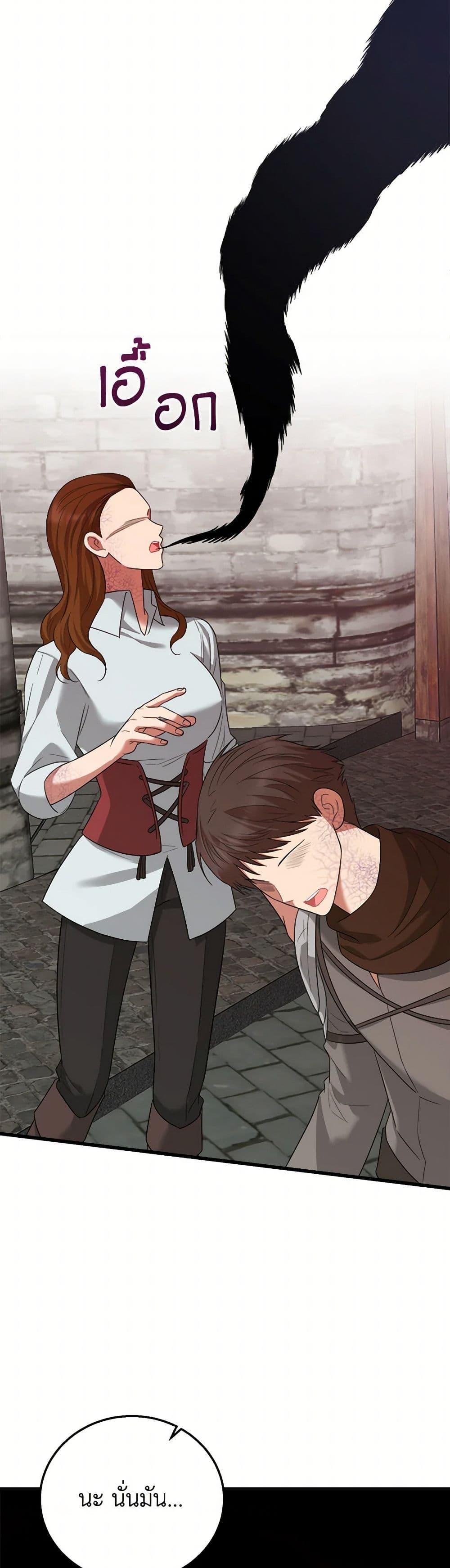 Manga-lc-com อ่านมังงะ อ่านการ์ตูน ออนไลน์ ฟรี Four Dangerous Brothers to My Rescue ตอนที่ 1 2 3 4 5 6 7 8 9 10 11 12 13 14 ฟรี ไม่มีโฆษณา Manga-lc - อ่าน มังงะ อ่าน การ์ตูน ออนไลน์ อ่านมังงะ ฟรี