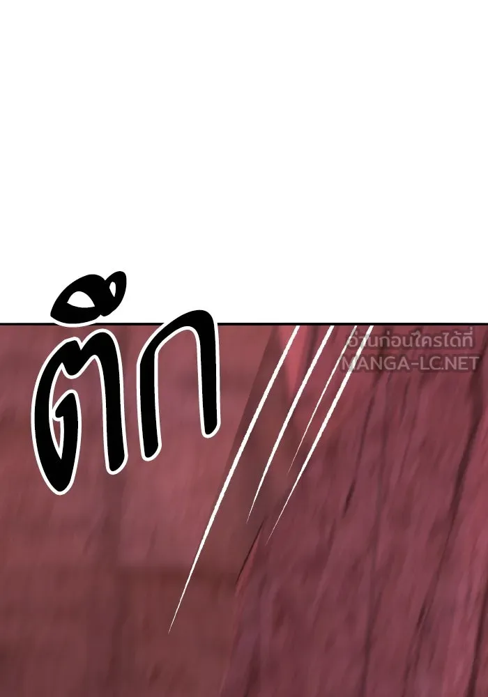 ยอดคนเลเวลทะลุ ตอนที่ 68 สัตว์วิเศษ รูปที่ 129