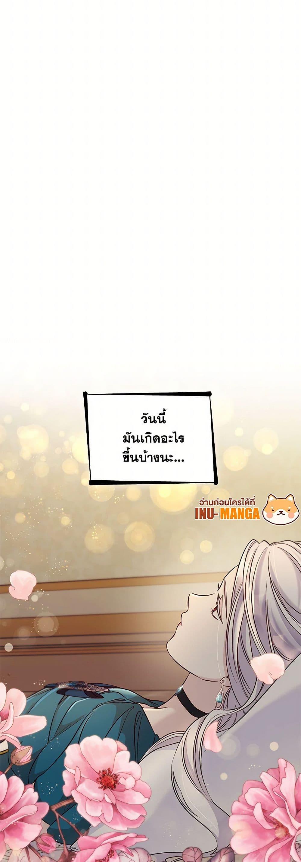 Manga-lc-com อ่านมังงะ อ่านการ์ตูน ออนไลน์ ฟรี Villains Behind the Curtains ตอนที่ 1 2 3 4 5 6 7 8 9 10 11 12 13 14 ฟรี ไม่มีโฆษณา Manga-lc - อ่าน มังงะ อ่าน การ์ตูน ออนไลน์ อ่านมังงะ ฟรี