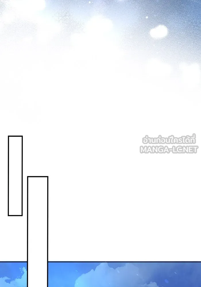 ชีวิตใหม่ในตระกูลมือสังหาร ตอนที่ 66 รูปที่ 45