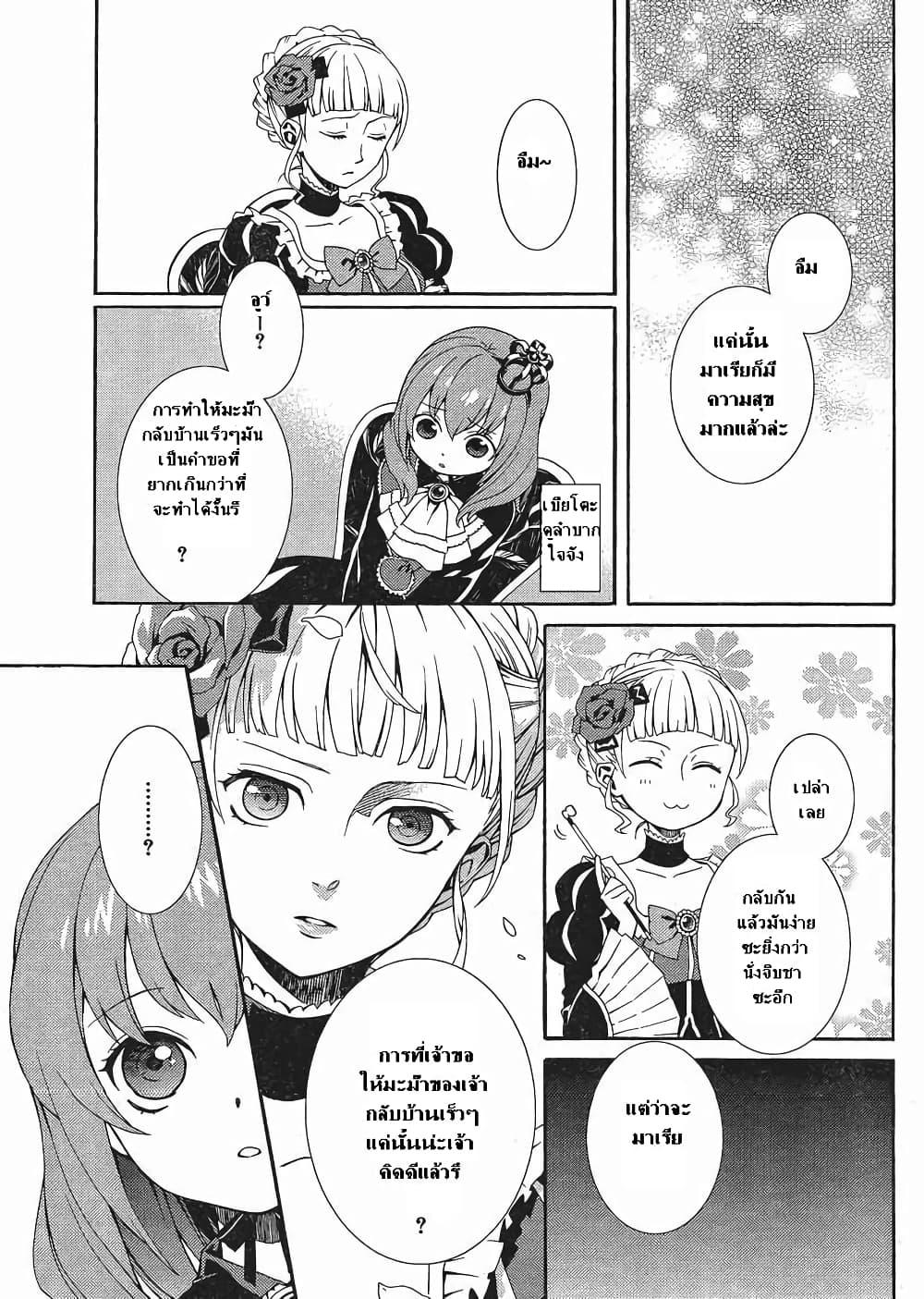 Manga-lc-com อ่านมังงะ อ่านการ์ตูน ออนไลน์ ฟรี Umineko no Naku Koro ni Tsubasa ตอนที่ 1 2 3 4 5 6 7 8 9 10 11 12 13 14 ฟรี ไม่มีโฆษณา Manga-lc - อ่าน มังงะ อ่าน การ์ตูน ออนไลน์ อ่านมังงะ ฟรี