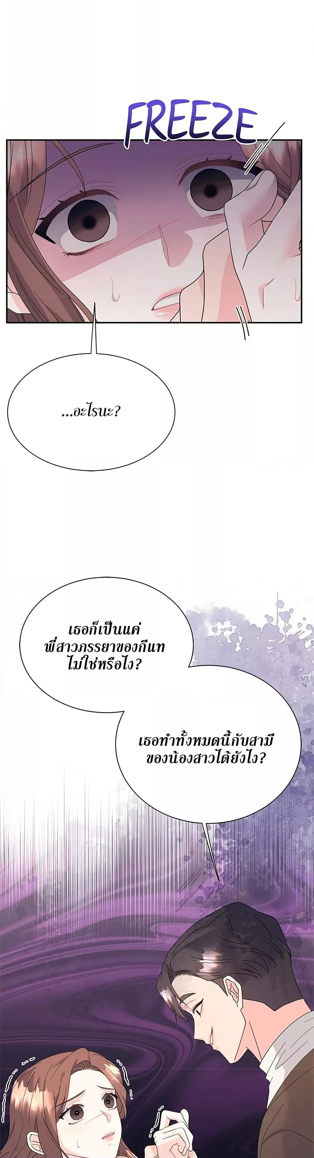 Doujin-Lc- อ่าน โดจิน มังฮวา เกาหลี ญี่ปุ่น จีน แปลไทย Fake Wife ตอนที่ 1 2 3 4 5 6 7 8 9 10 11 12 13 14 ฟรี ไม่มีโฆษณา อ่าน โดจิน Manhwa เกาหลี ญี่ปุ่น จีน เรามีครบ คัดมาให้เน้นๆ โดจิน 18+ รับประกันความฟินโดย  Doujin Lc