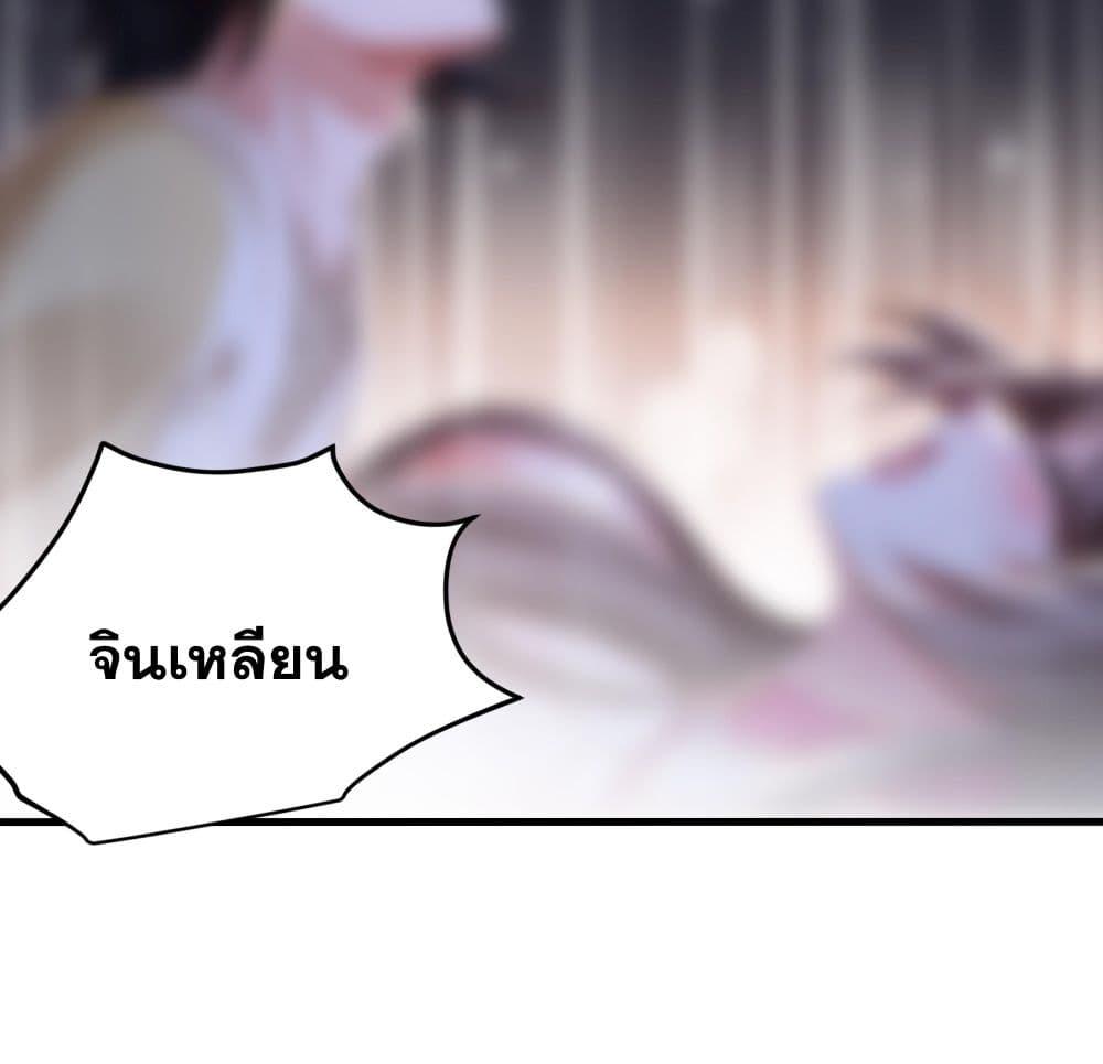 Manga-lc-com อ่านมังงะ อ่านการ์ตูน ออนไลน์ ฟรี Reborn as the Strongest Wu Dalang in the Water Margin World ตอนที่ 1 2 3 4 5 6 7 8 9 10 11 12 13 14 ฟรี ไม่มีโฆษณา Manga-lc - อ่าน มังงะ อ่าน การ์ตูน ออนไลน์ อ่านมังงะ ฟรี