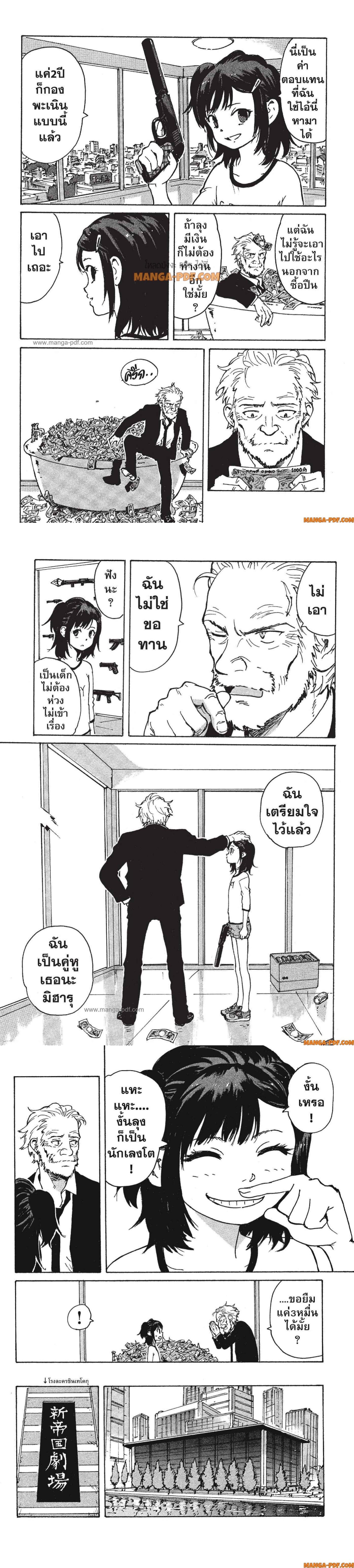 Manga-lc-com อ่านมังงะ อ่านการ์ตูน ออนไลน์ ฟรี Candy and Cigarettes ตอนที่ 1 2 3 4 5 6 7 8 9 10 11 12 13 14 ฟรี ไม่มีโฆษณา Manga-lc - อ่าน มังงะ อ่าน การ์ตูน ออนไลน์ อ่านมังงะ ฟรี