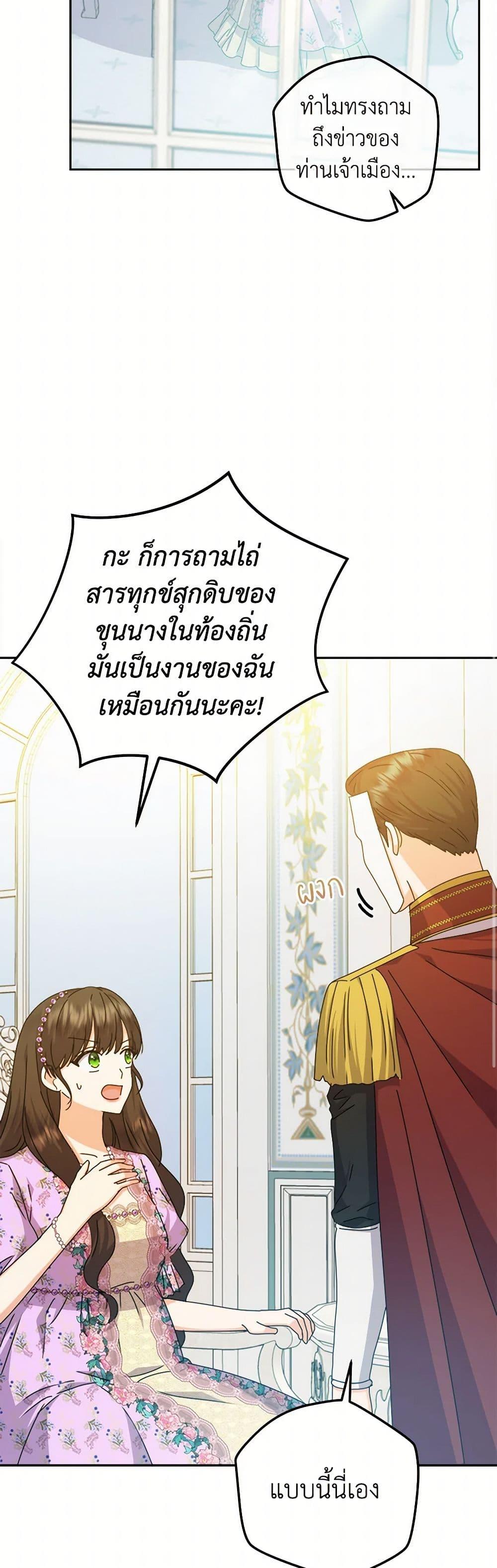 Manga-lc-com อ่านมังงะ อ่านการ์ตูน ออนไลน์ ฟรี From Maid to Queen ตอนที่ 1 2 3 4 5 6 7 8 9 10 11 12 13 14 ฟรี ไม่มีโฆษณา Manga-lc - อ่าน มังงะ อ่าน การ์ตูน ออนไลน์ อ่านมังงะ ฟรี