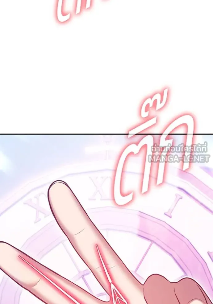 +99 ท่อนไม้ ตอนที่ 74 รูปที่ 445