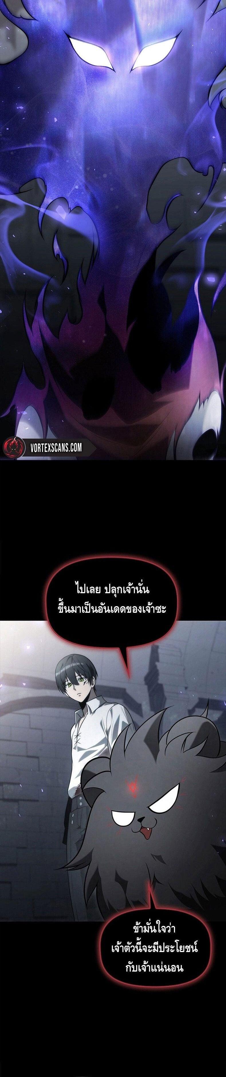 Manga-lc-com อ่านมังงะ อ่านการ์ตูน ออนไลน์ ฟรี The Necromancer Family’s Young Heir ตอนที่ 1 2 3 4 5 6 7 8 9 10 11 12 13 14 ฟรี ไม่มีโฆษณา Manga-lc - อ่าน มังงะ อ่าน การ์ตูน ออนไลน์ อ่านมังงะ ฟรี