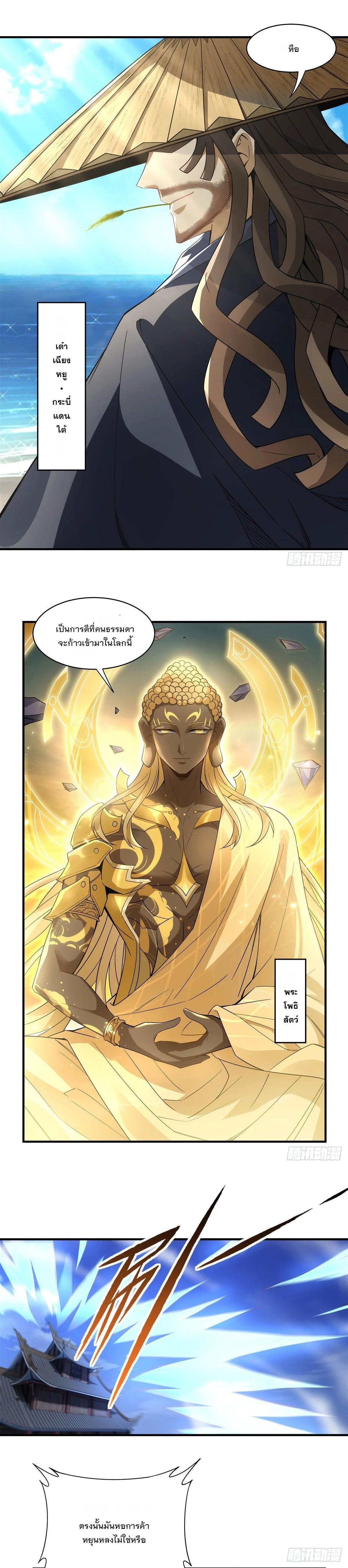 Manga-lc-com อ่านมังงะ อ่านการ์ตูน ออนไลน์ ฟรี My Female Disciples are all Future Masters of the Heavens ตอนที่ 1 2 3 4 5 6 7 8 9 10 11 12 13 14 ฟรี ไม่มีโฆษณา Manga-lc - อ่าน มังงะ อ่าน การ์ตูน ออนไลน์ อ่านมังงะ ฟรี