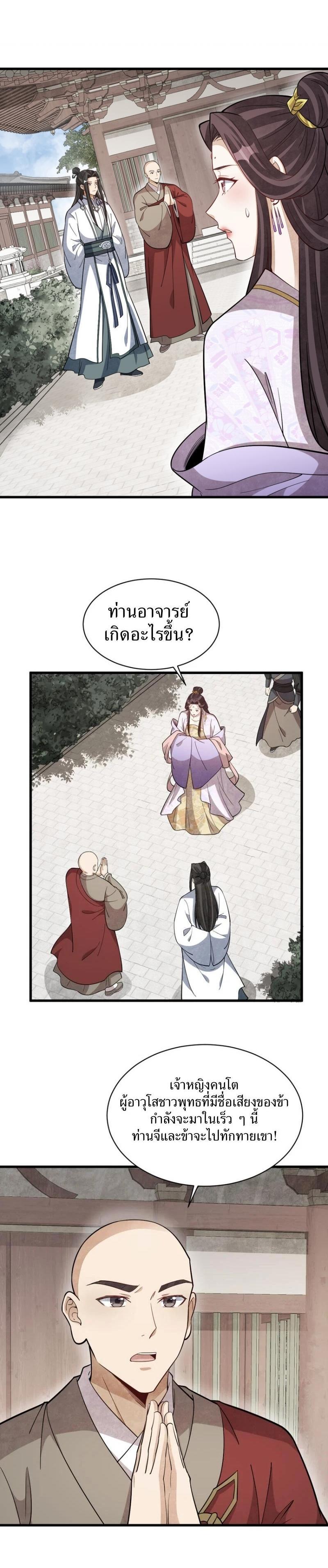 Manga-lc-com อ่านมังงะ อ่านการ์ตูน ออนไลน์ ฟรี Lan Ke Qi Yuan ตอนที่ 1 2 3 4 5 6 7 8 9 10 11 12 13 14 ฟรี ไม่มีโฆษณา Manga-lc - อ่าน มังงะ อ่าน การ์ตูน ออนไลน์ อ่านมังงะ ฟรี