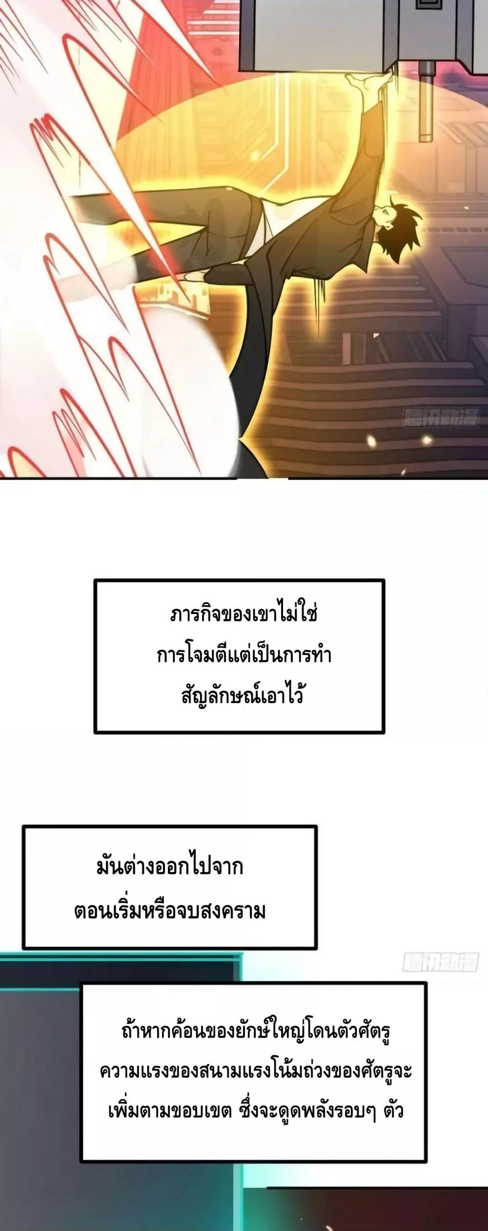 Manga-lc-com อ่านมังงะ อ่านการ์ตูน ออนไลน์ ฟรี AfterSigningI ตอนที่ 1 2 3 4 5 6 7 8 9 10 11 12 13 14 ฟรี ไม่มีโฆษณา Manga-lc - อ่าน มังงะ อ่าน การ์ตูน ออนไลน์ อ่านมังงะ ฟรี