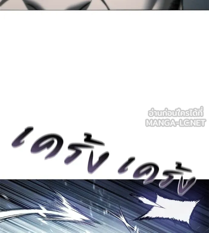 มัจจุราช ตอนที่ 9 รูปที่ 66