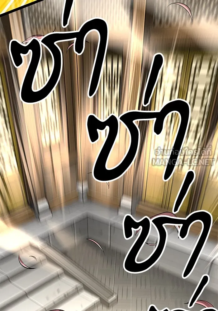 คุณปู่จอมยุทธกับหลานสาวสุดแกร่ง ตอนที่ 60 รูปที่ 3