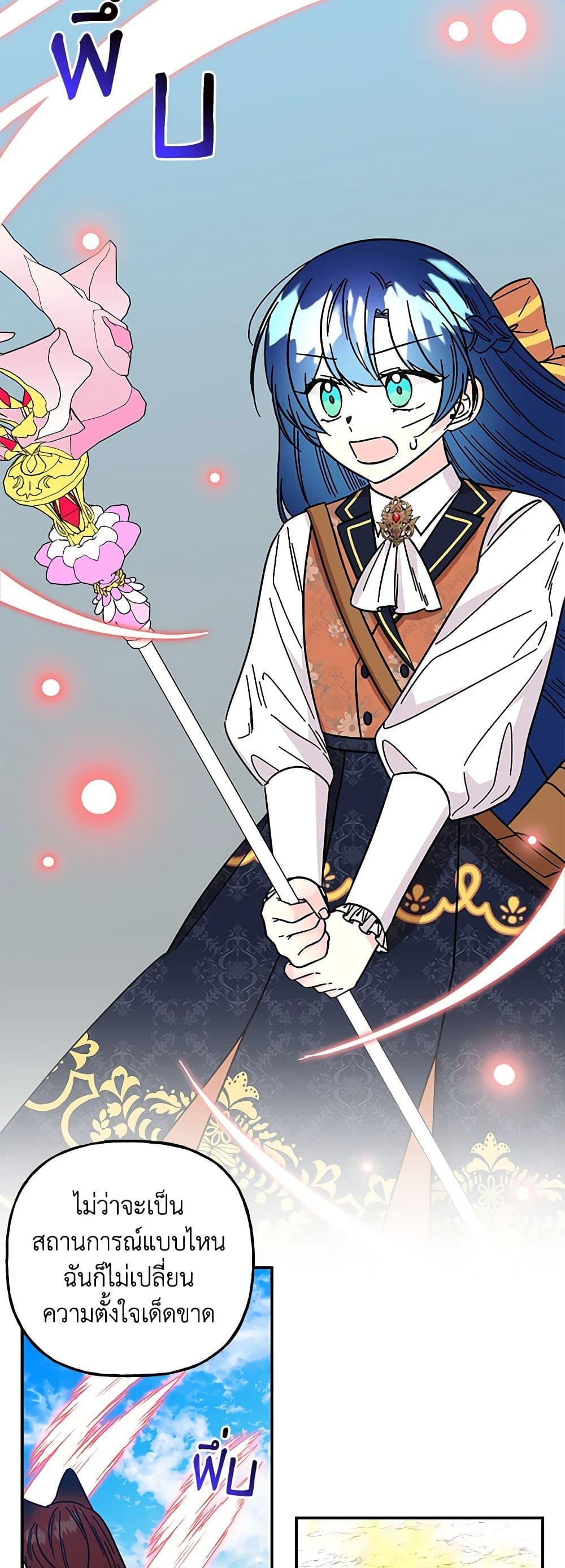 Manga-lc-com อ่านมังงะ อ่านการ์ตูน ออนไลน์ ฟรี Daughter of the Archmage ตอนที่ 1 2 3 4 5 6 7 8 9 10 11 12 13 14 ฟรี ไม่มีโฆษณา Manga-lc - อ่าน มังงะ อ่าน การ์ตูน ออนไลน์ อ่านมังงะ ฟรี