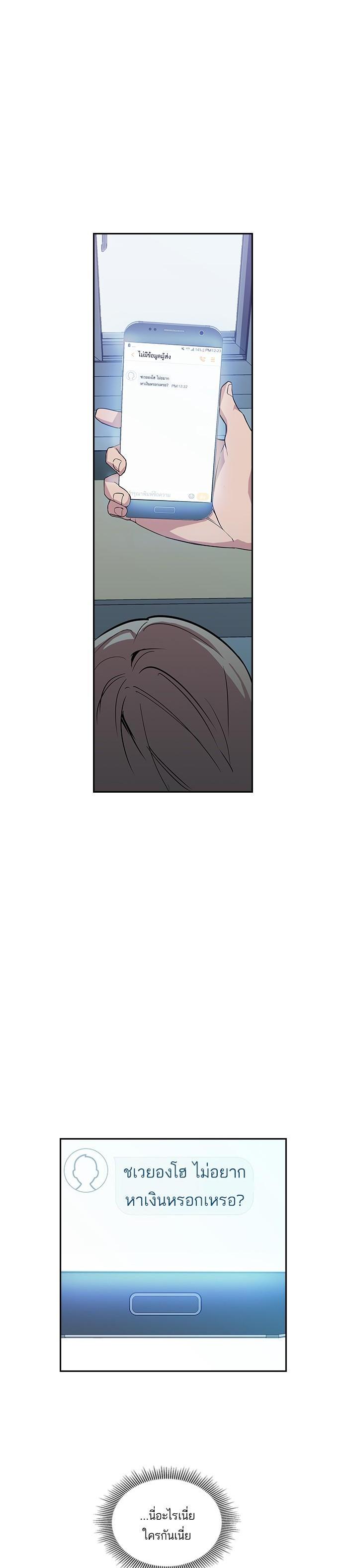 Manga-lc-com อ่านมังงะ อ่านการ์ตูน ออนไลน์ ฟรี The World Is Money and Power กลโกงโลกพนัน ตอนที่ 1 2 3 4 5 6 7 8 9 10 11 12 13 14 ฟรี ไม่มีโฆษณา Manga-lc - อ่าน มังงะ อ่าน การ์ตูน ออนไลน์ อ่านมังงะ ฟรี