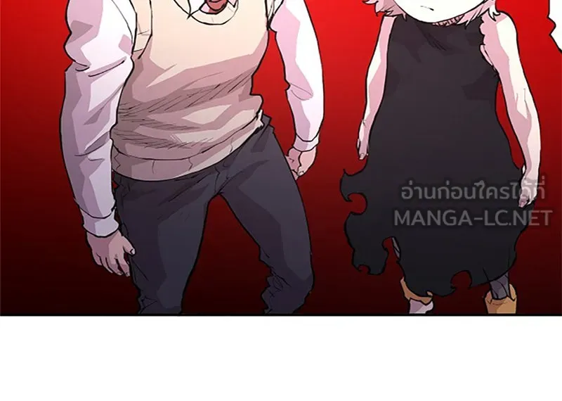 Player ตอนที่ 3 รูปที่ 132