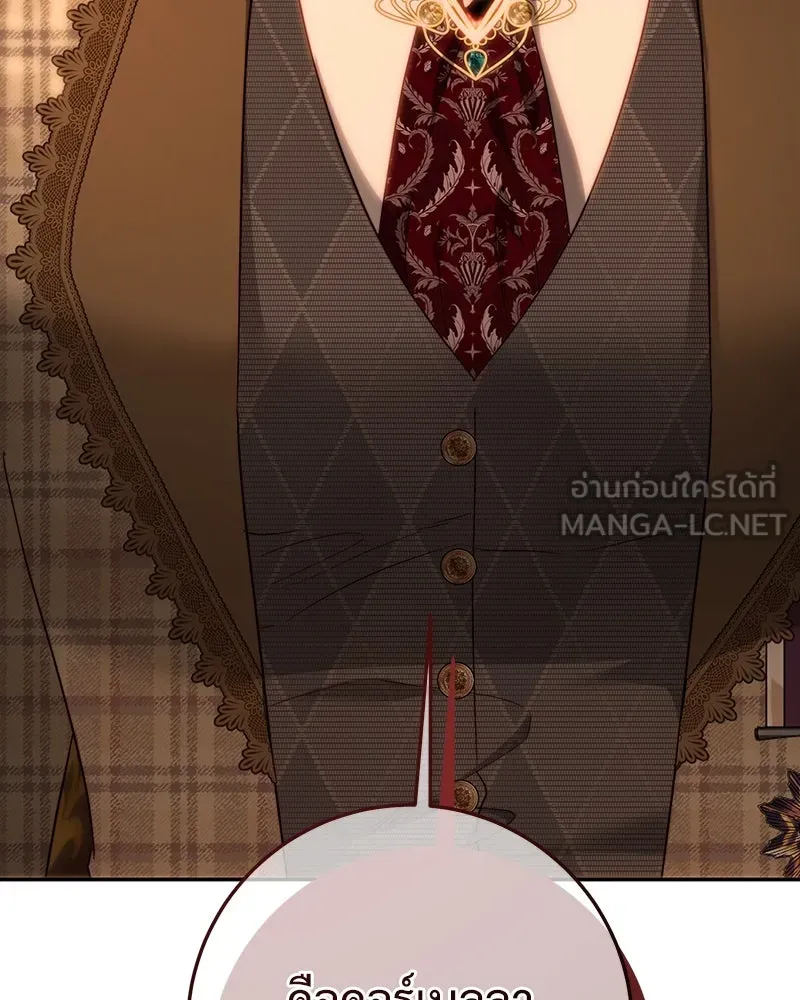 เจ้าหญิงคลั่งแห่งวังหลวง ตอนที่ 77 รูปที่ 129