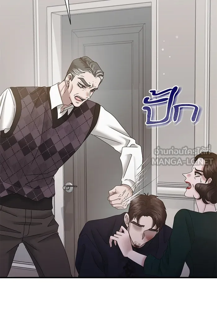 สามีที่ไม่ได้ขอ ตอนที่ 20 รูปที่ 108